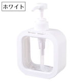 ソープボトル ソープディスペンサー ボトル | PlusNao | 詳細画像13