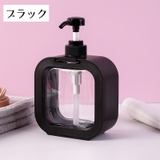 ソープボトル ソープディスペンサー ボトル | PlusNao | 詳細画像14