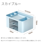 卓上収納ボックス 収納ケース ペン立て | PlusNao | 詳細画像4