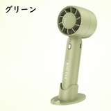 ハンディファン ミニ扇風機 ポータブルハンディファン | PlusNao | 詳細画像12 
