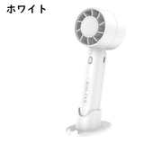 ハンディファン ミニ扇風機 ポータブルハンディファン | PlusNao | 詳細画像9 