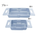 水切りラック 水切りかご 伸縮 | PlusNao | 詳細画像6