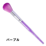 ダストブラシ パウダーブラシ ネイルブラシ | PlusNao | 詳細画像9