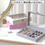 アクセサリーケース ジュエリーボックス 仕切り付き | PlusNao | 詳細画像2