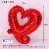 バルーン 風船 アルミ風船 | PlusNao | 詳細画像15 