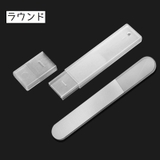 爪やすり 爪磨き ガラス製 | PlusNao | 詳細画像13 