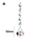 サンキャッチャー インテリア雑貨 1本 | PlusNao | 詳細画像15 