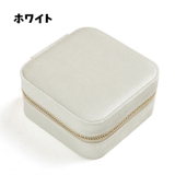 アクセサリーケース ジュエリーボックス アクセサリーボックス | PlusNao | 詳細画像12
