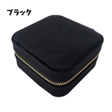 アクセサリーケース ジュエリーボックス アクセサリーボックス | PlusNao | 詳細画像15