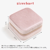 アクセサリーケース ジュエリーボックス アクセサリーボックス | PlusNao | 詳細画像18