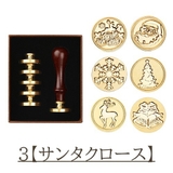 シーリングスタンプ ヘッドセット ハンドル | PlusNao | 詳細画像4 