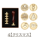 シーリングスタンプ ヘッドセット ハンドル | PlusNao | 詳細画像5 