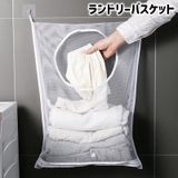 ランドリーバスケット 壁掛け 洗濯カゴ | PlusNao | 詳細画像1