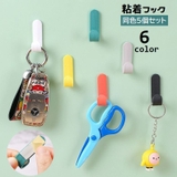 粘着フック ウォールフック 5個セット | PlusNao | 詳細画像1