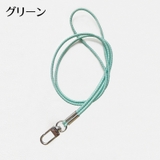 ネックストラップ スマホストラップ 首掛け | PlusNao | 詳細画像12