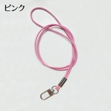 ネックストラップ スマホストラップ 首掛け | PlusNao | 詳細画像15