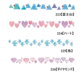 マスキングテープ 紙テープ シール | PlusNao | 詳細画像9 