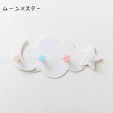 ウォールフック 壁面フック 雲 | PlusNao | 詳細画像15 