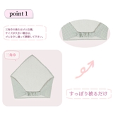 エプロン 三角巾付き 巾着袋 | PlusNao | 詳細画像3 