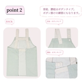 エプロン 三角巾付き 巾着袋 | PlusNao | 詳細画像4 