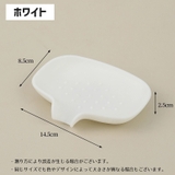 ソープディッシュ 石けん台 石鹸置き | PlusNao | 詳細画像15