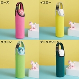 水筒カバー ペットボトルカバー 550ml | PlusNao | 詳細画像11 