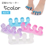 足指セパレーター 両足用 2個セット | PlusNao | 詳細画像1