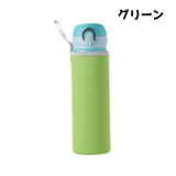 水筒ケース 水筒カバー ボトルホルダー | PlusNao | 詳細画像10