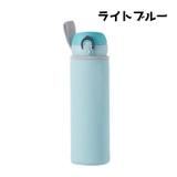 水筒ケース 水筒カバー ボトルホルダー | PlusNao | 詳細画像13