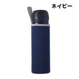 水筒ケース 水筒カバー ボトルホルダー | PlusNao | 詳細画像18