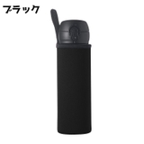 水筒ケース 水筒カバー ボトルホルダー | PlusNao | 詳細画像5