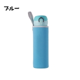 水筒ケース 水筒カバー ボトルホルダー | PlusNao | 詳細画像9
