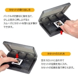 ゲームソフト収納ケース 3DS用 22枚収納 | PlusNao | 詳細画像10 