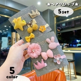 ヘアクリップ 5点セット キッズ | PlusNao | 詳細画像1 