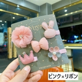 ヘアクリップ 5点セット キッズ | PlusNao | 詳細画像11 