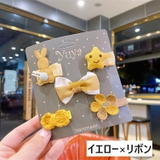 ヘアクリップ 5点セット キッズ | PlusNao | 詳細画像15 