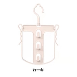 パーカーハンガー フードハンガー フード | PlusNao | 詳細画像11