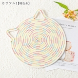 鍋敷き 生活雑貨 キッチン雑貨 | PlusNao | 詳細画像11