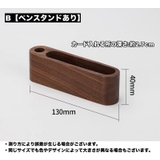 名刺ホルダー カードスタンド 木製 | PlusNao | 詳細画像7