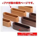 名刺ホルダー カードスタンド 木製 | PlusNao | 詳細画像2
