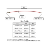 ワイヤーキーリング キーホルダー 単品 | PlusNao | 詳細画像20