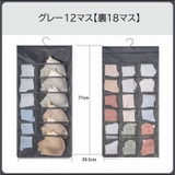 ウォールポケット 壁掛け収納 吊り下げ収納 | PlusNao | 詳細画像12