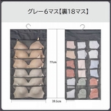ウォールポケット 壁掛け収納 吊り下げ収納 | PlusNao | 詳細画像13