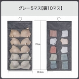 ウォールポケット 壁掛け収納 吊り下げ収納 | PlusNao | 詳細画像14