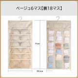 ウォールポケット 壁掛け収納 吊り下げ収納 | PlusNao | 詳細画像17