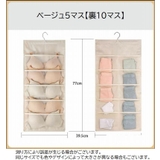 ウォールポケット 壁掛け収納 吊り下げ収納 | PlusNao | 詳細画像18