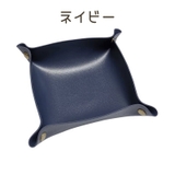 アクセサリートレイ アクセサリーケース 小物ケース | PlusNao | 詳細画像17