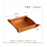 アクセサリートレイ アクセサリーケース 小物ケース | PlusNao | 詳細画像20