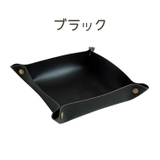 アクセサリートレイ アクセサリーケース 小物ケース | PlusNao | 詳細画像9