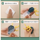 粘着フック 単品 1個 | PlusNao | 詳細画像11 